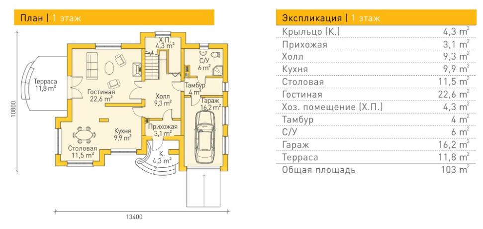 https://abakan.tgv-stroy.ru/storage/app/uploads/public/65d/c2d/1c1/65dc2d1c19ea0799371395.png